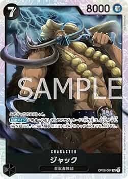 ONE PIECE - ワンピースカードゲーム　二つの伝説　6BOX分 Amazon.com: One Piece Card Game Two Legends (OP-08) Booster